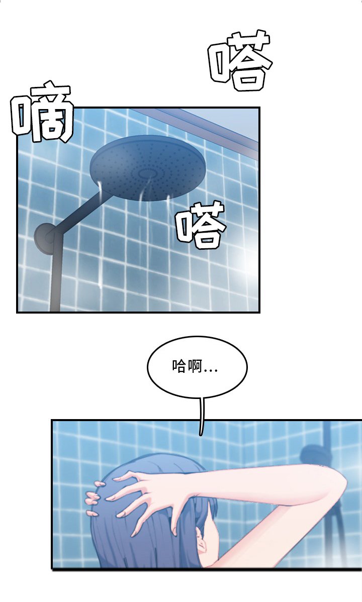 第41章：准备完成!