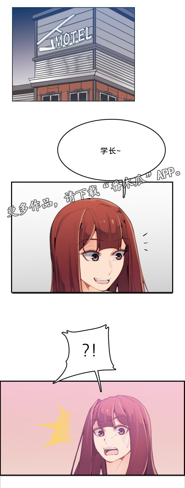 第41章：准备完成!