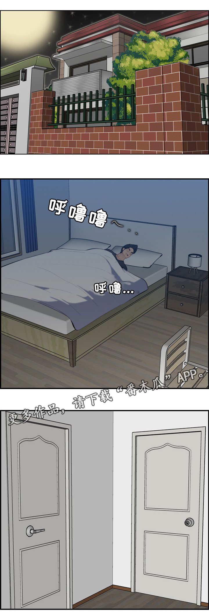 第41章：准备完成!