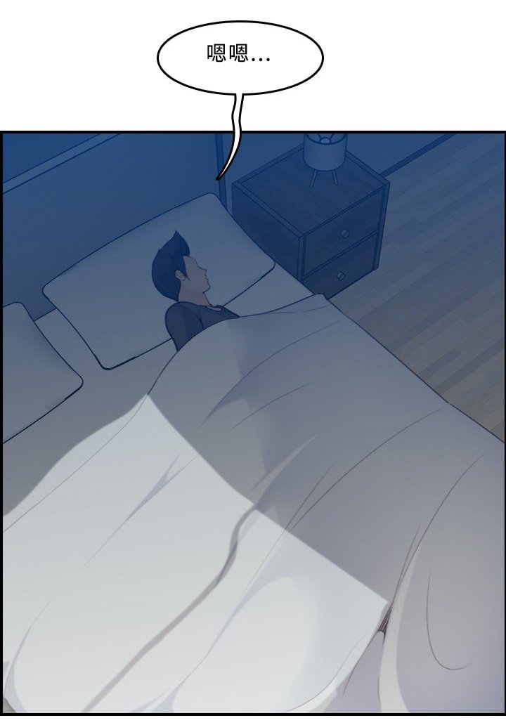 第42章：担心