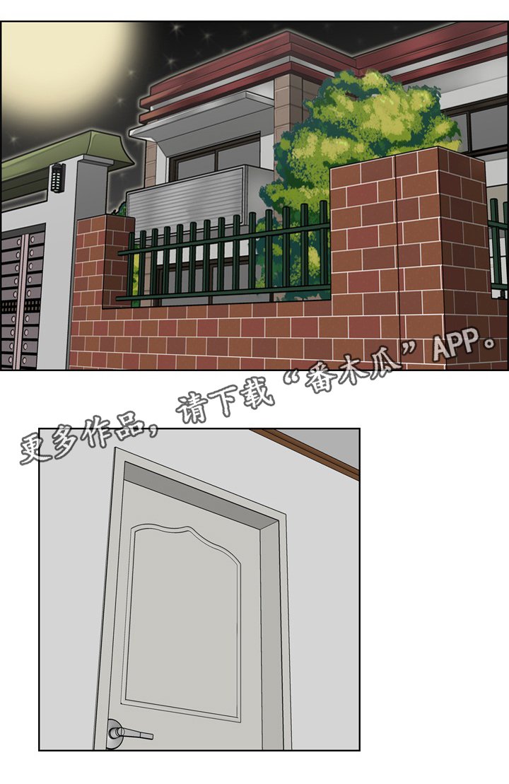 第42章：担心
