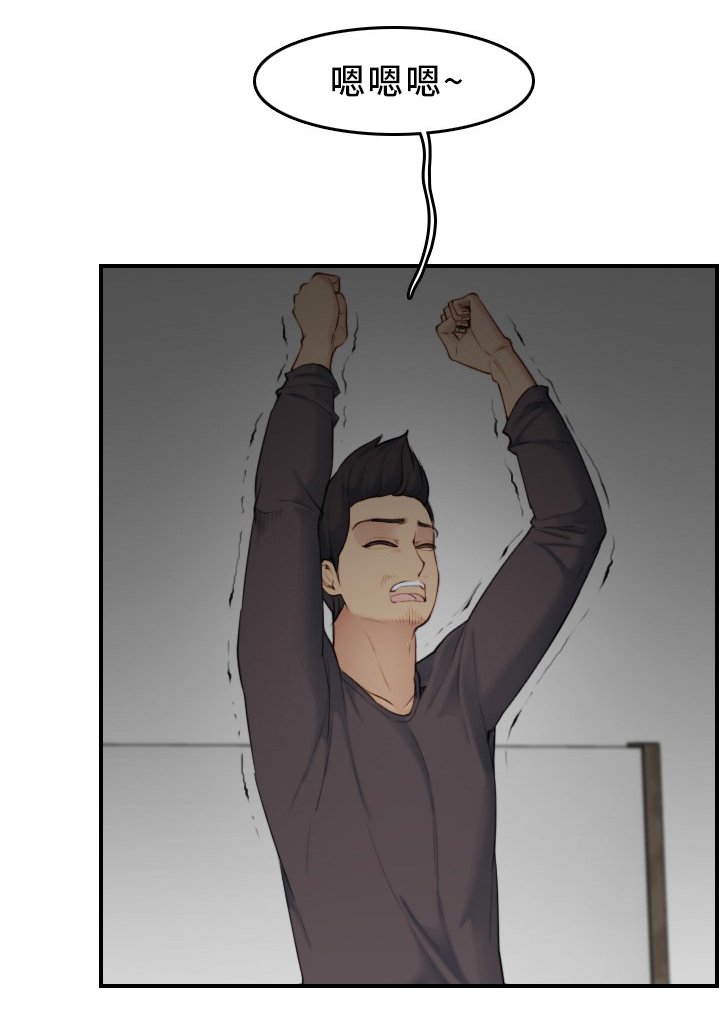 第42章：担心