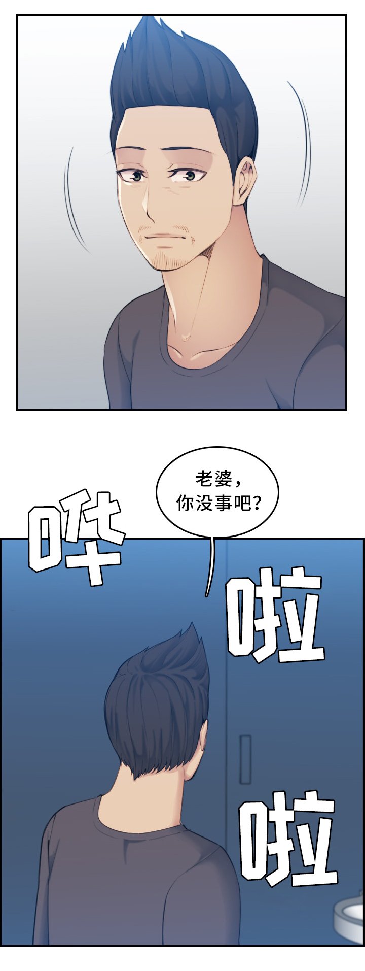 第43章：安全