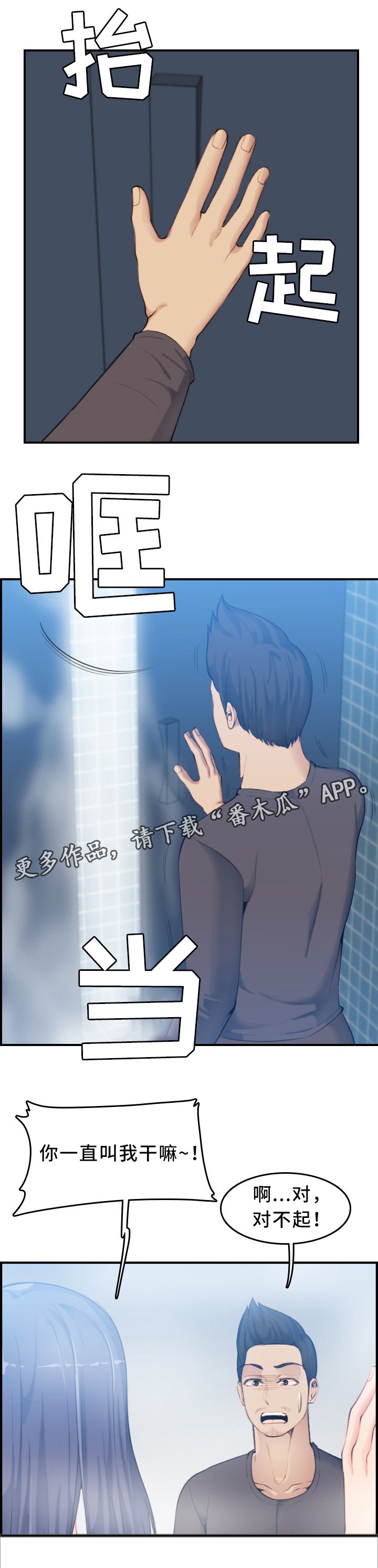 第43章：安全