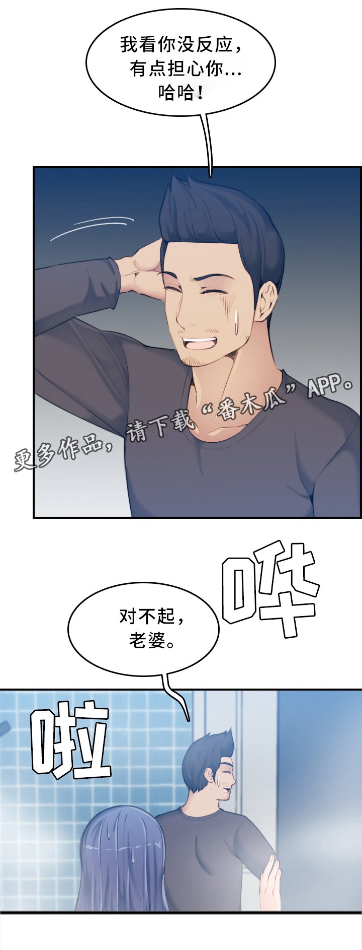 第43章：安全