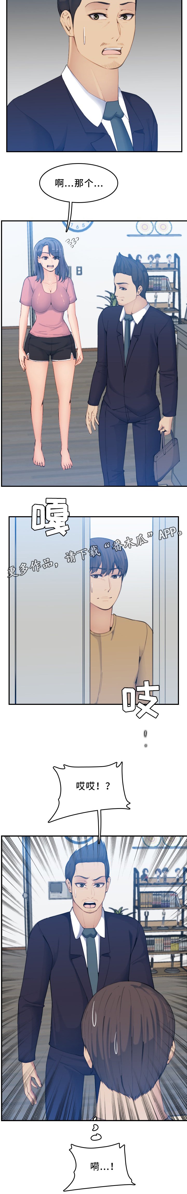 第43章：安全