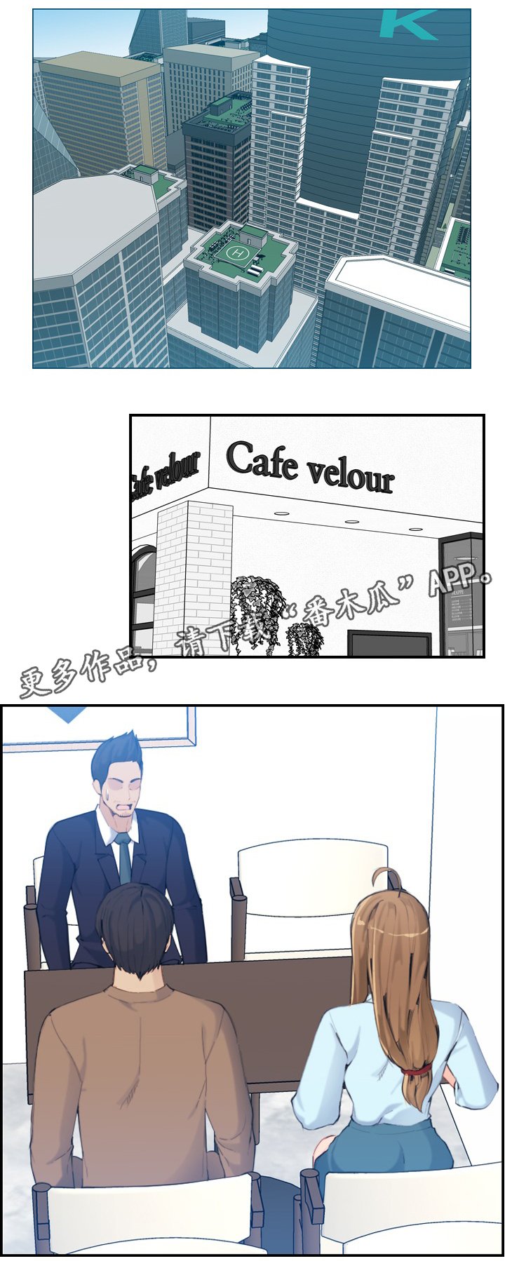 第46章：秘书