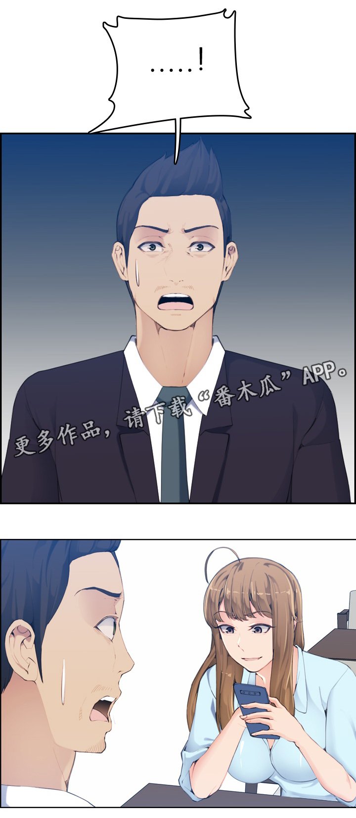 第46章：秘书