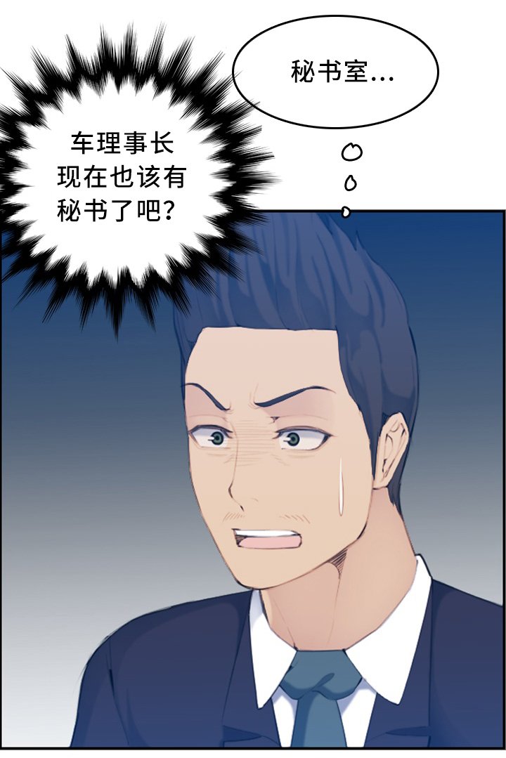 第47章：保密