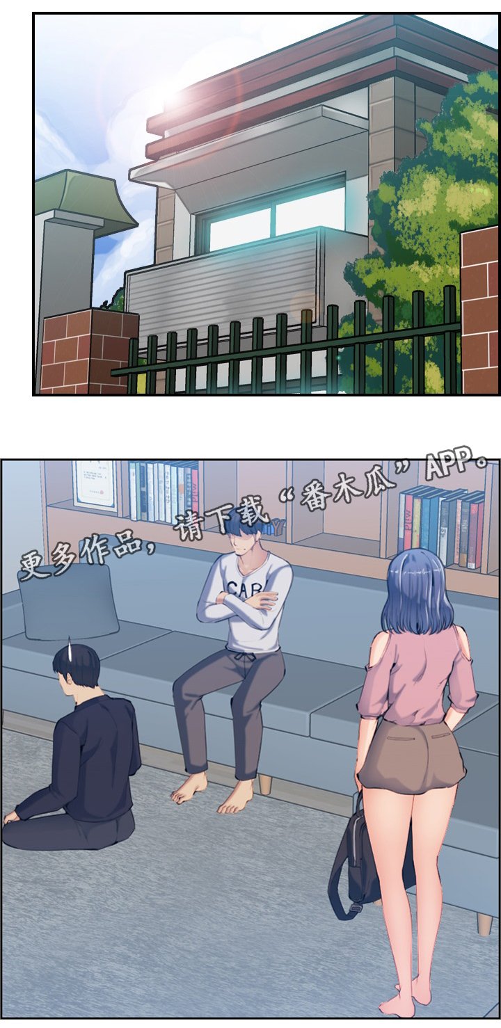 第47章：保密