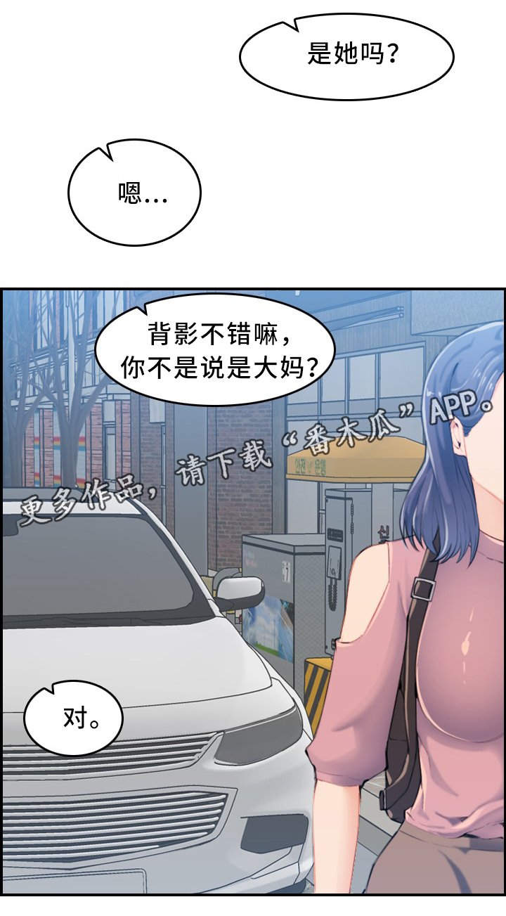 第47章：保密
