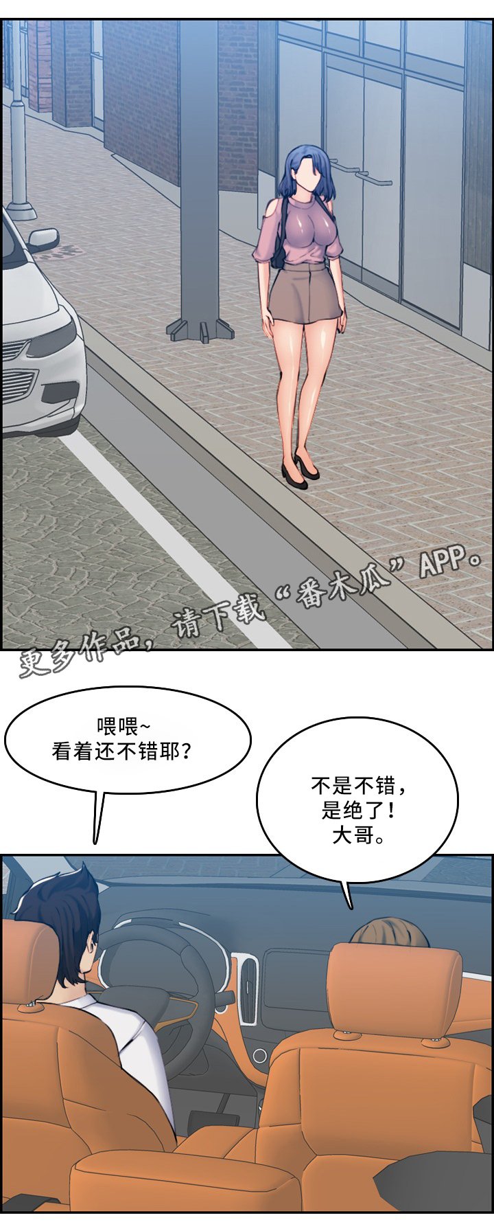 第48章：家庭关系