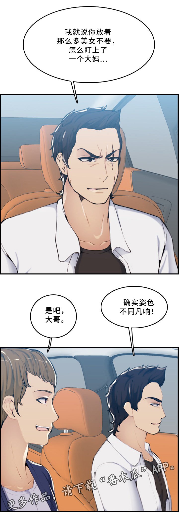 第48章：家庭关系