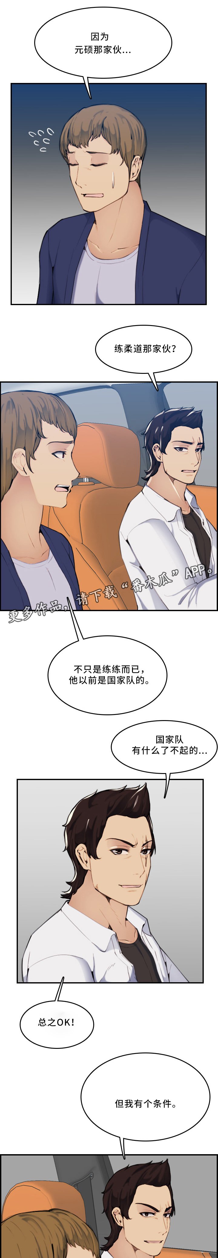 第48章：家庭关系