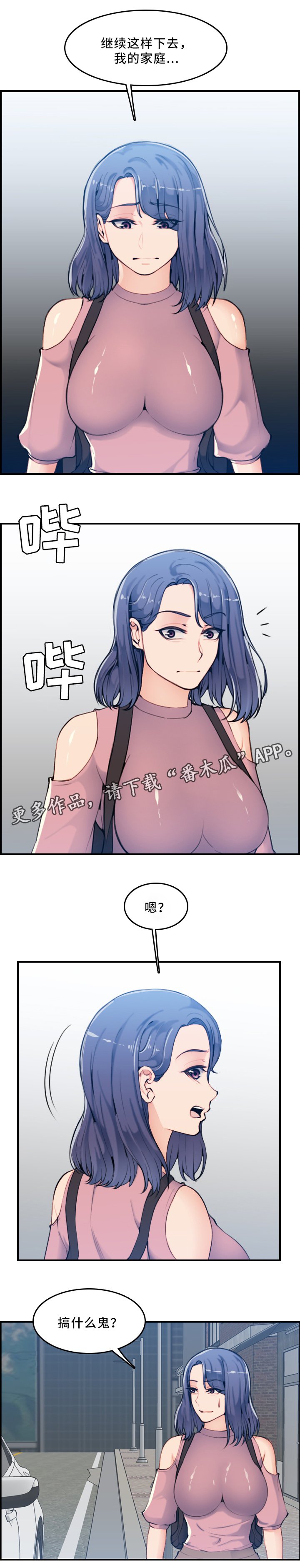 第48章：家庭关系