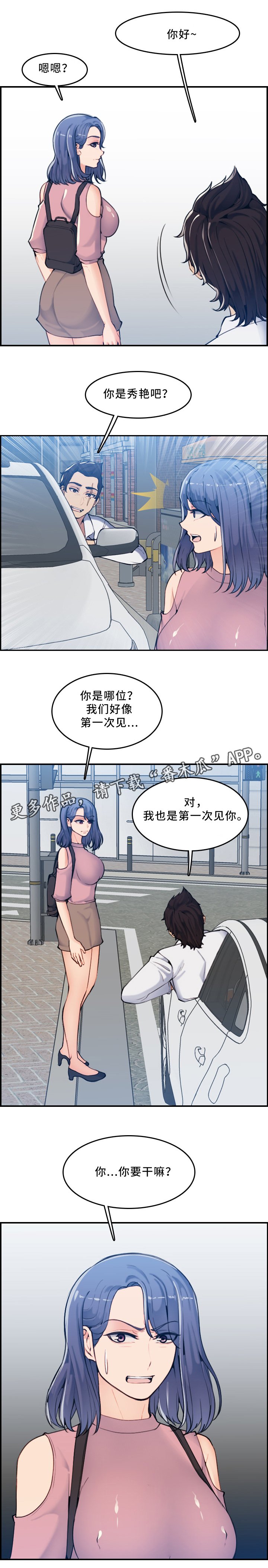 第48章：家庭关系
