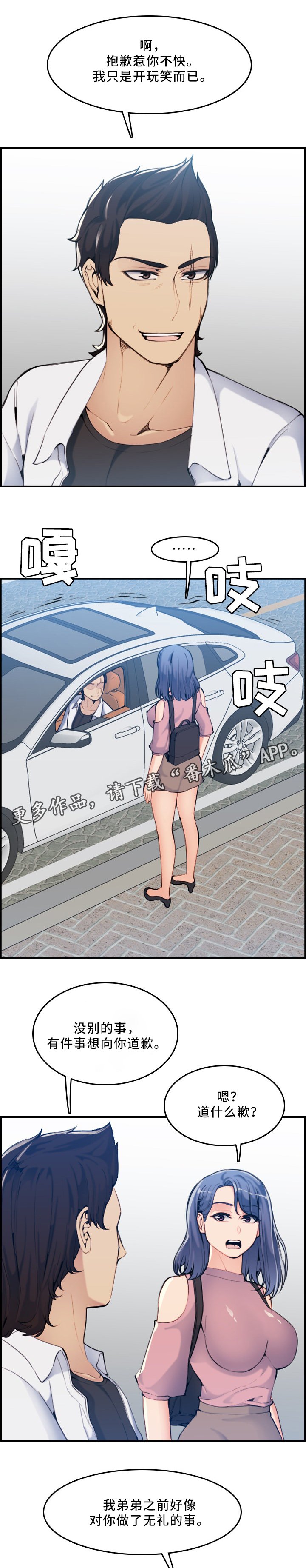 第48章：家庭关系