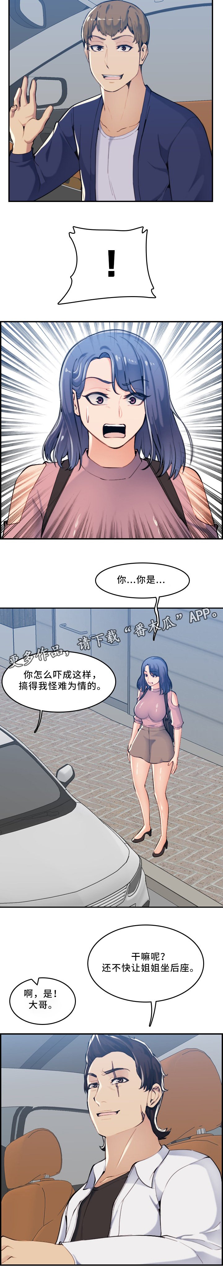 第48章：家庭关系
