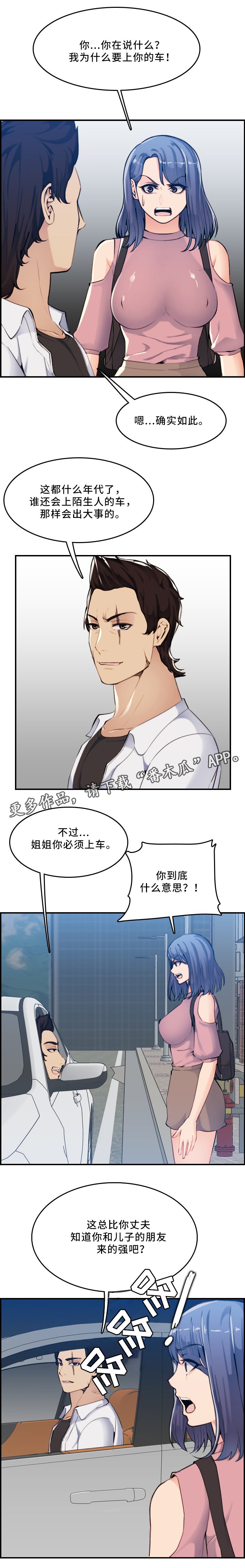 第48章：家庭关系