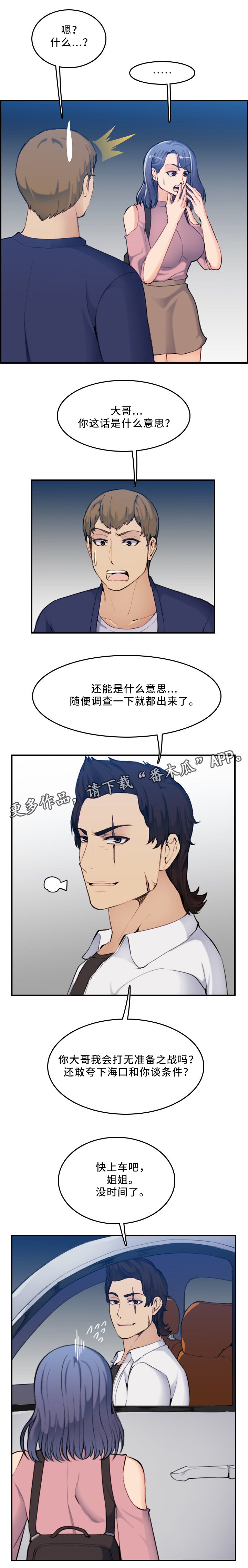 第48章：家庭关系