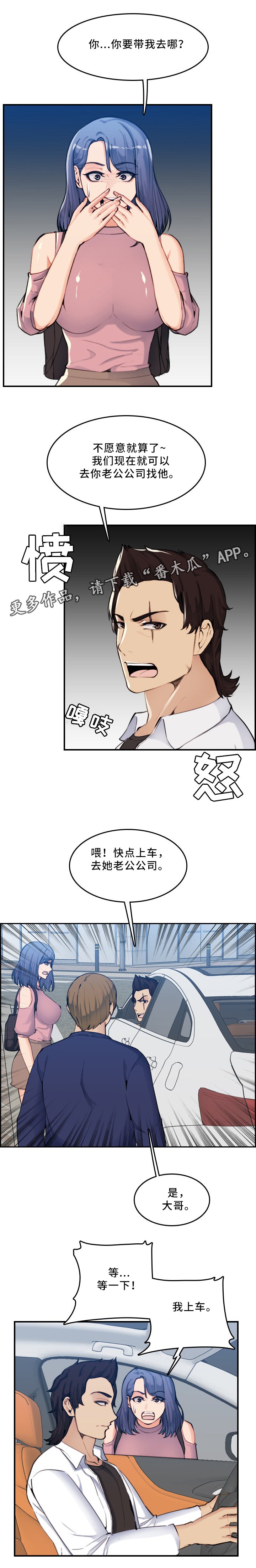 第49章：全家的问题