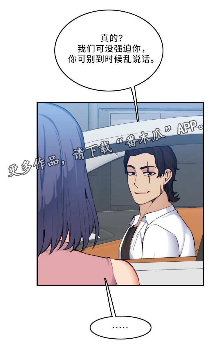 第49章：全家的问题