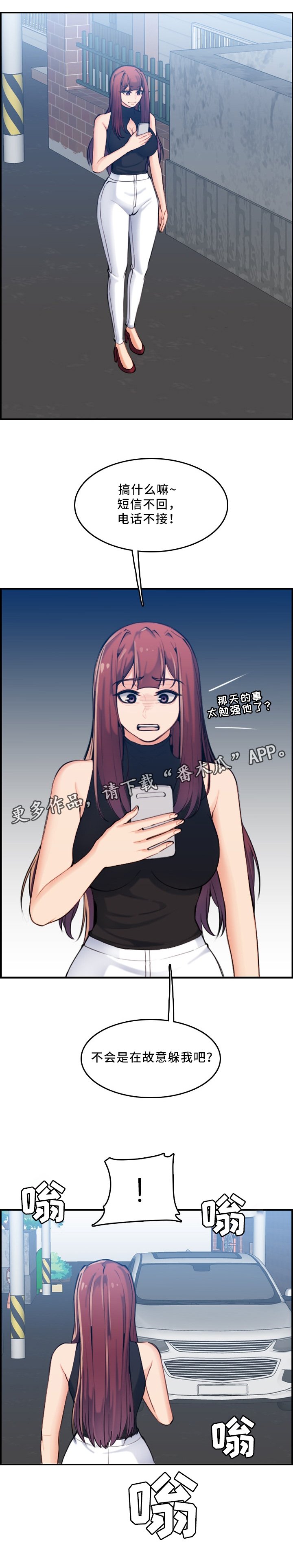 第49章：全家的问题