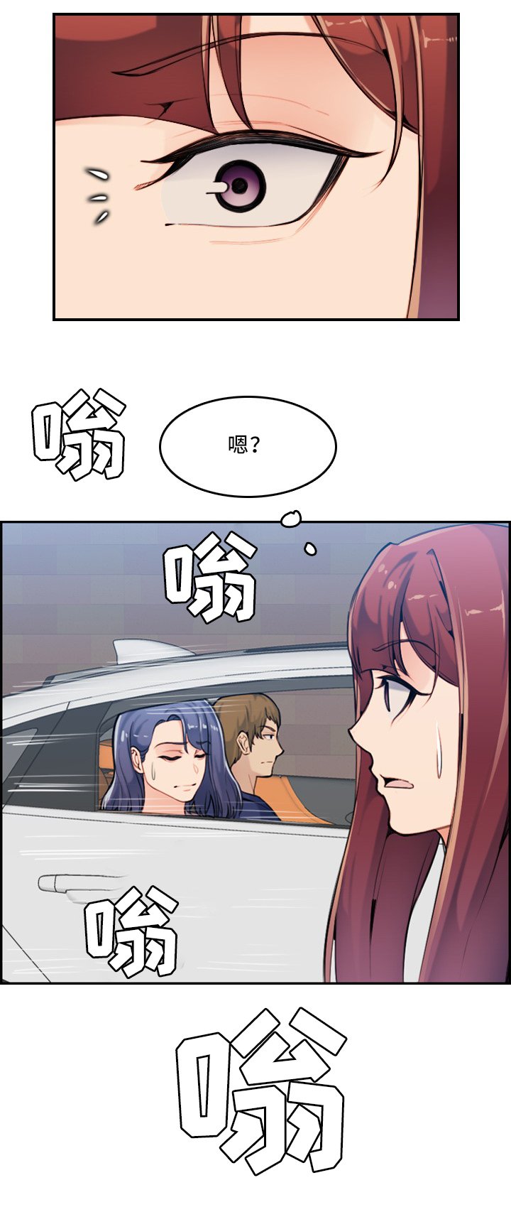 第49章：全家的问题