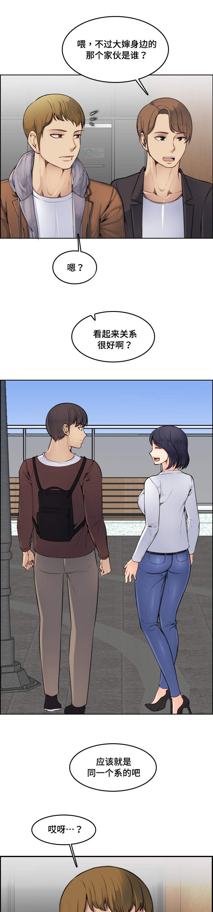 第5章：机会