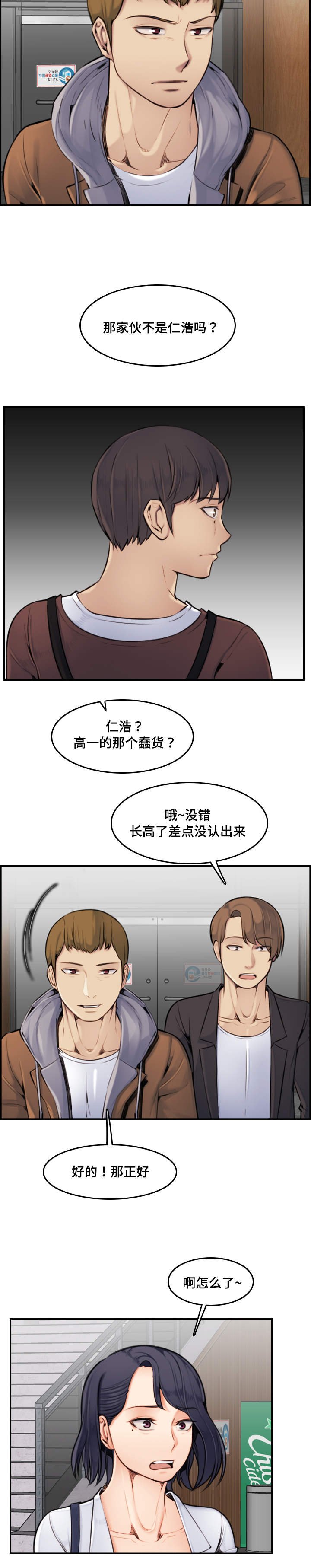 第5章：机会