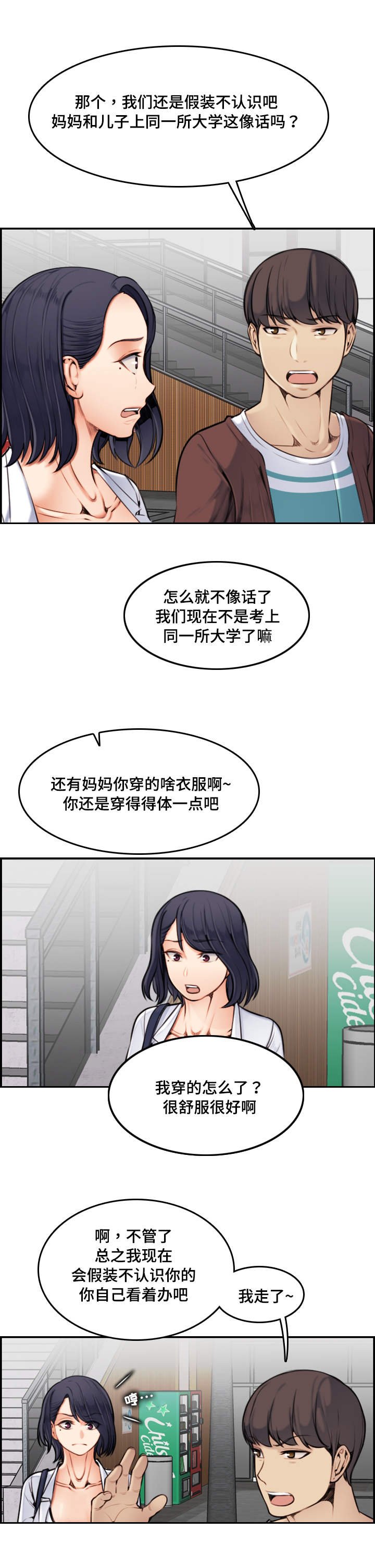 第5章：机会