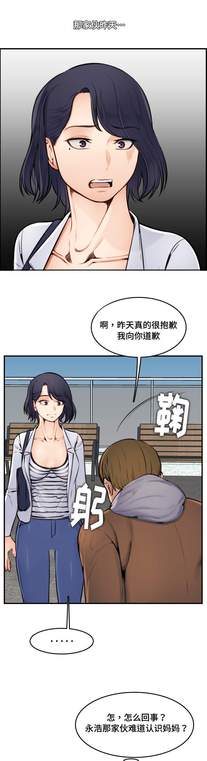 第5章：机会