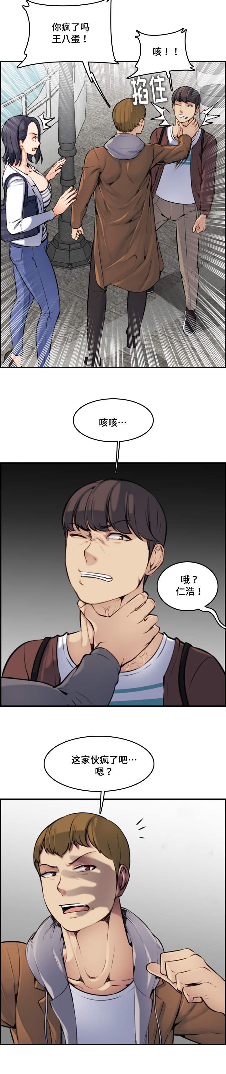 第5章：机会