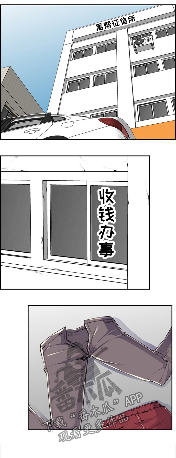 第53章：安抚