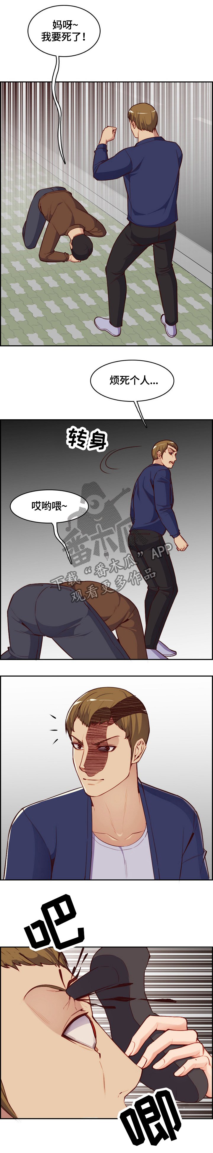 第56章：追击