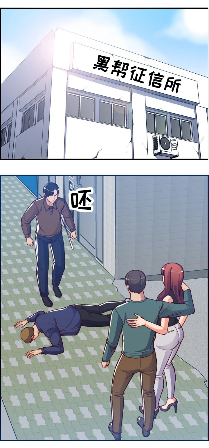 第58章："害怕"