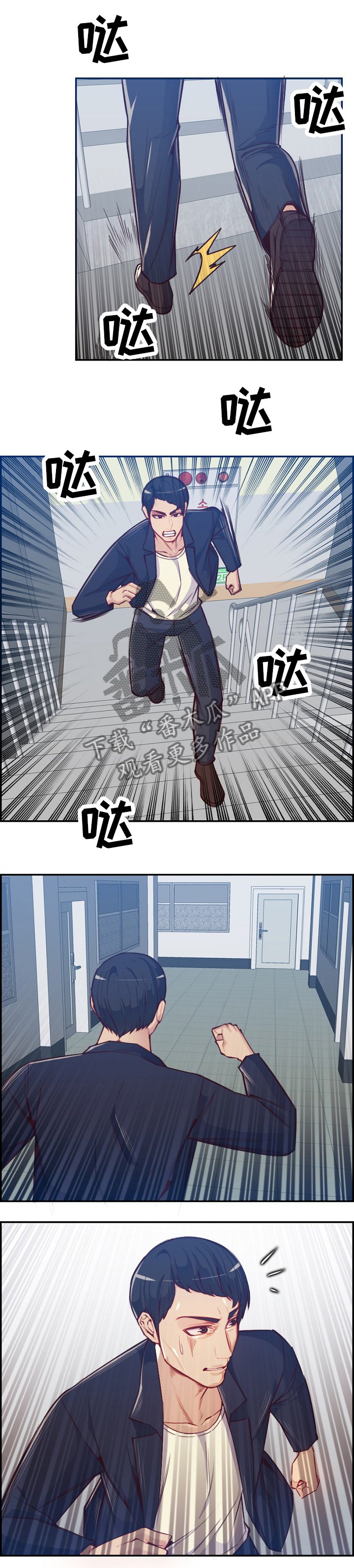 第58章："害怕"