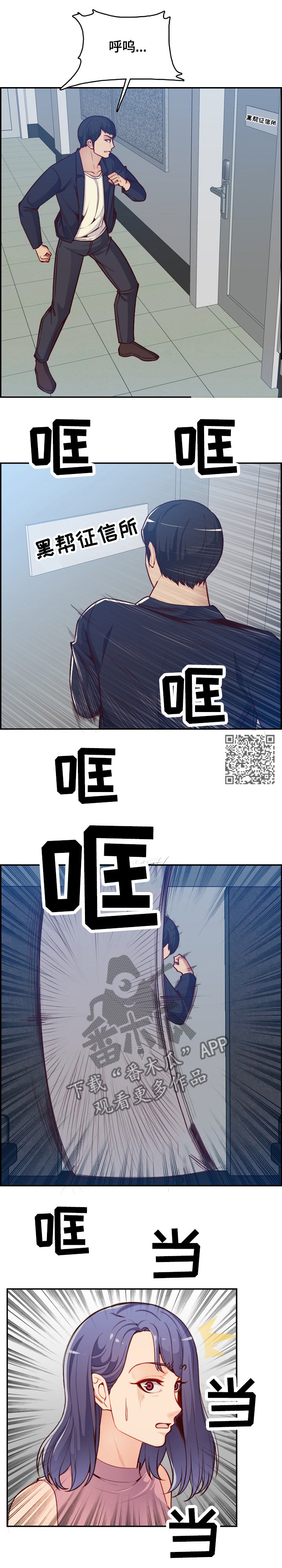 第58章："害怕"