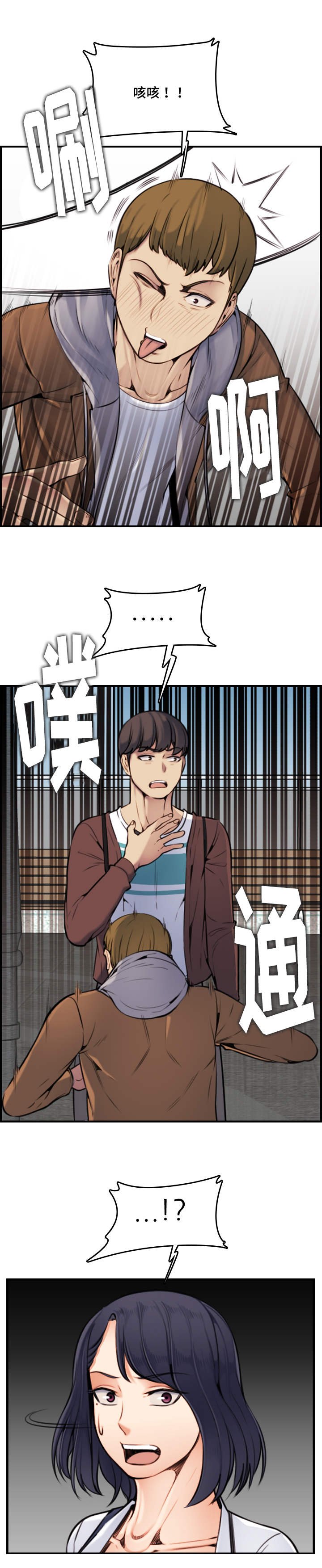 第6章：有约