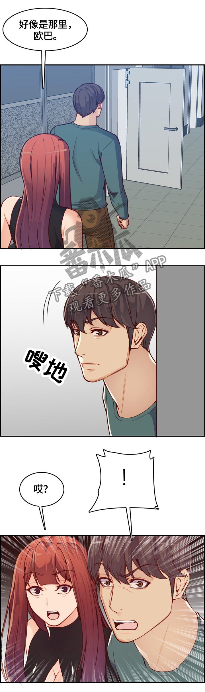 第60章：警戒自己