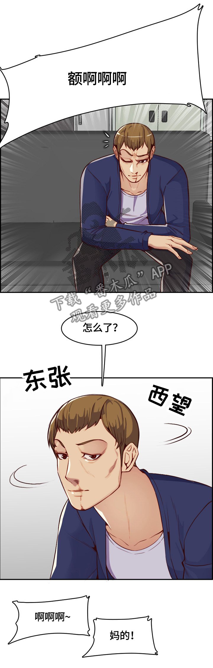 第61章：复仇时刻