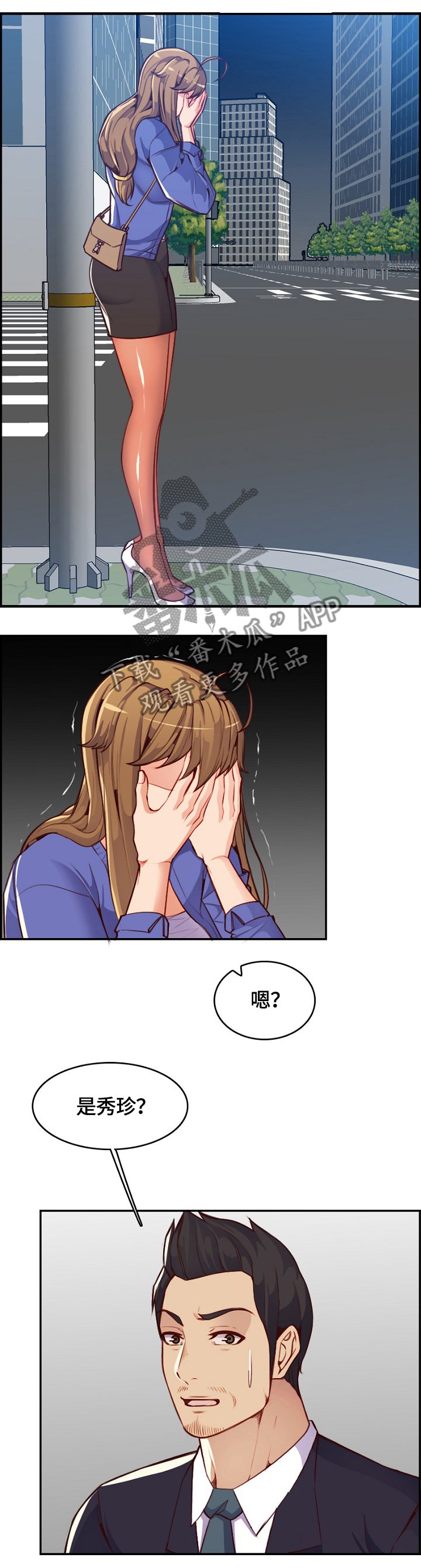 第62章：惊天大瓜