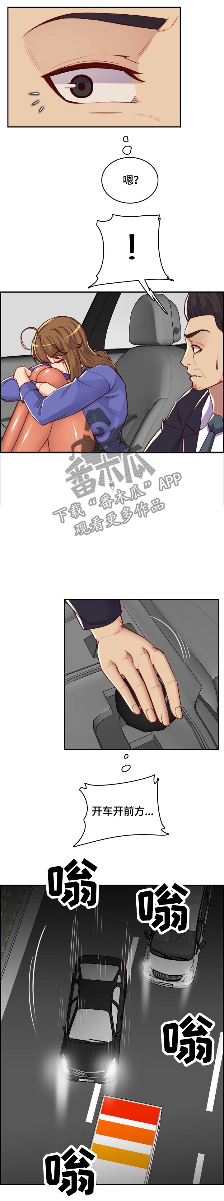 第63章：再帮一次