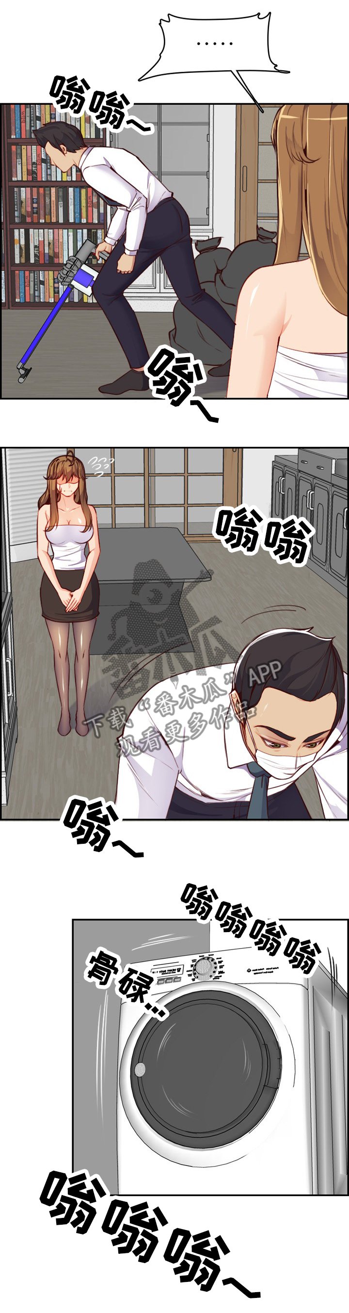第64章：可以再待会吗