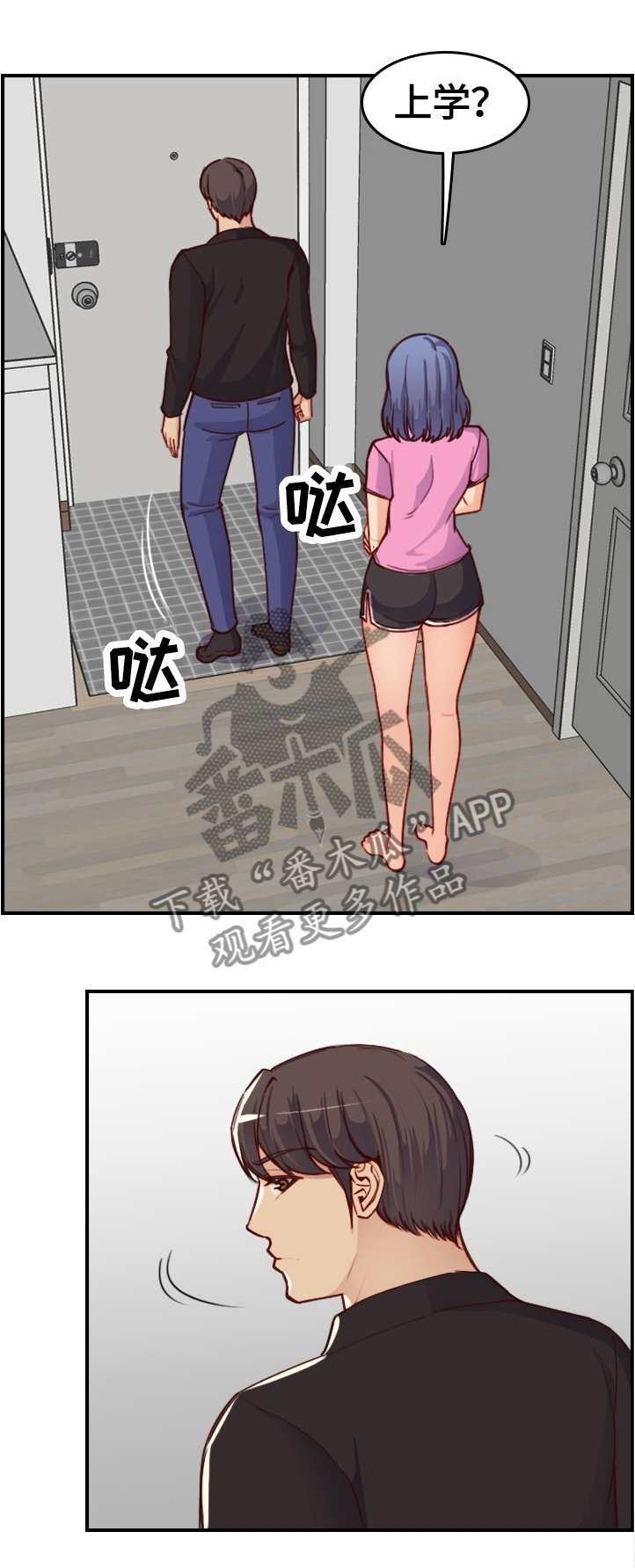 第69章：传输完毕
