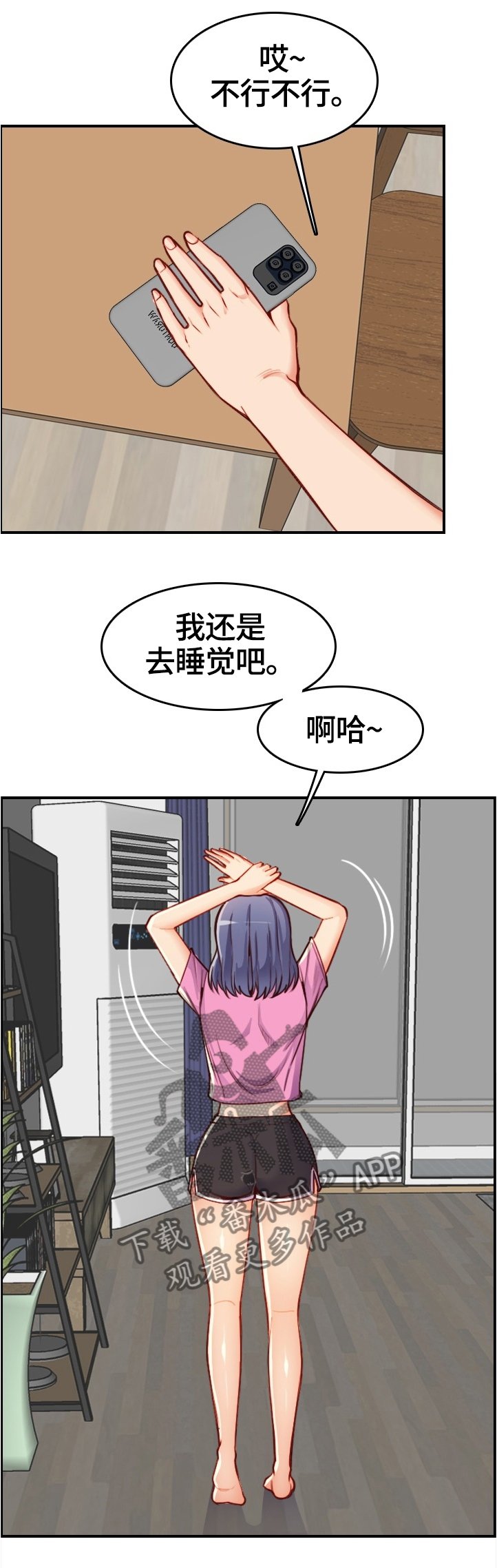 第69章：传输完毕