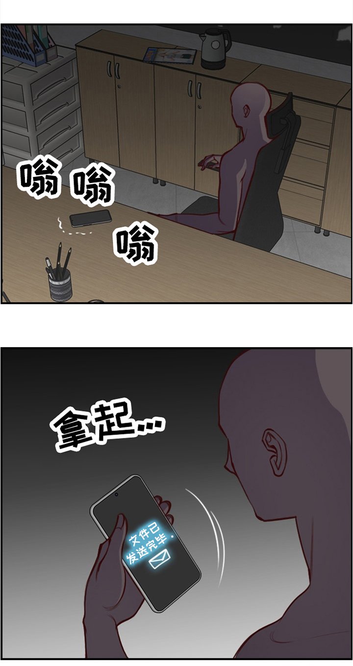 第69章：传输完毕