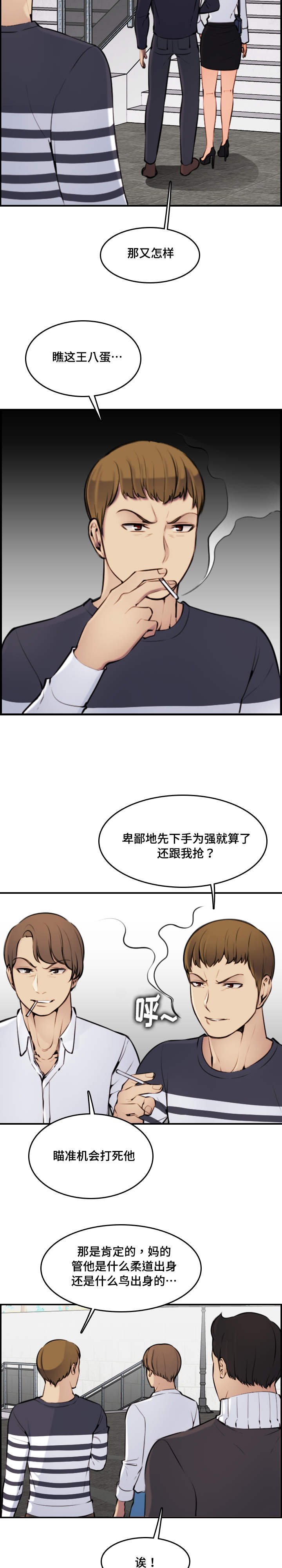 第7章：享受
