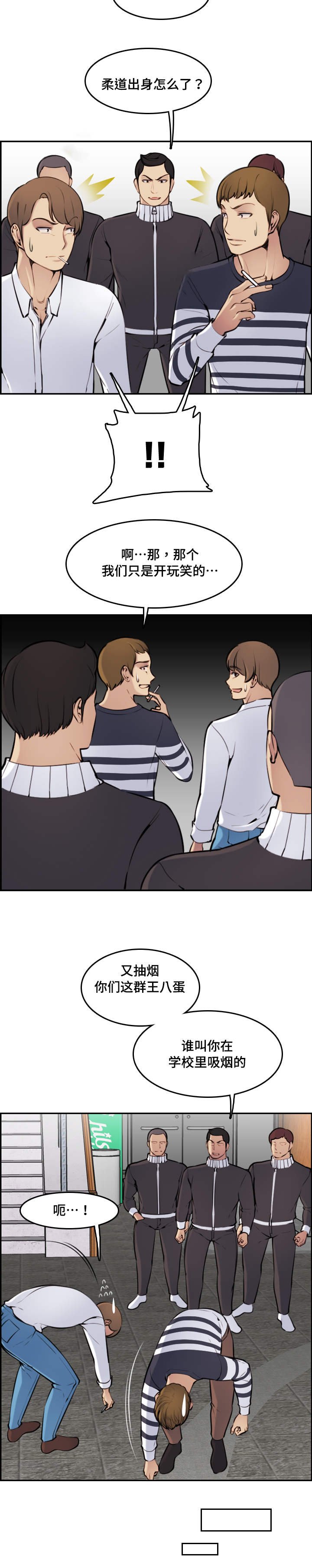 第7章：享受