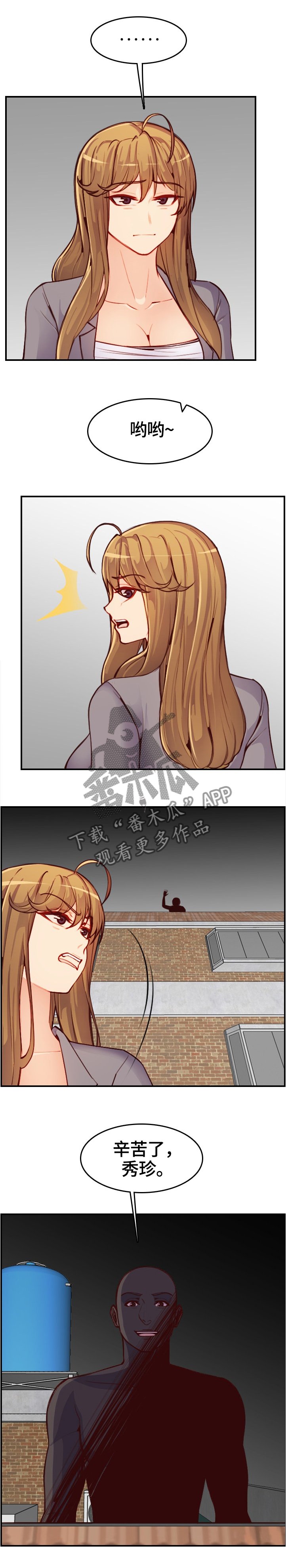 第70章：各自的周末